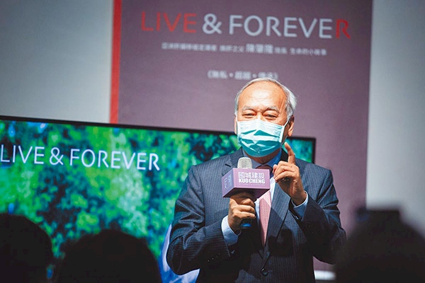 陳肇隆傳記簽書會 扁現身感謝